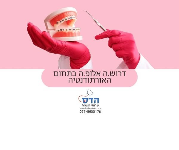 דרוש/ה טכנאי/ת מעבדה בתל אביב