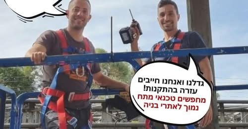 דרוש/ה טכנאי/ת שטח להצטרפות לצוות! מה כולל התפקיד? התקנה וטיפול בתקלות של מצלמות ומערכות מתח נמוך עבודה באתרי בנייה ובשטח עבודה עם כלי עבודה נסיעות מרובות בעיקר באזור המרכז מה אנחנו מחפשים? ניסיון בתפקיד שטח במערכות מתח נמוך ותקשורת – חובה