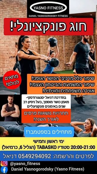 דרוש/ה לוחם/ת אבטחה בכרמיאל