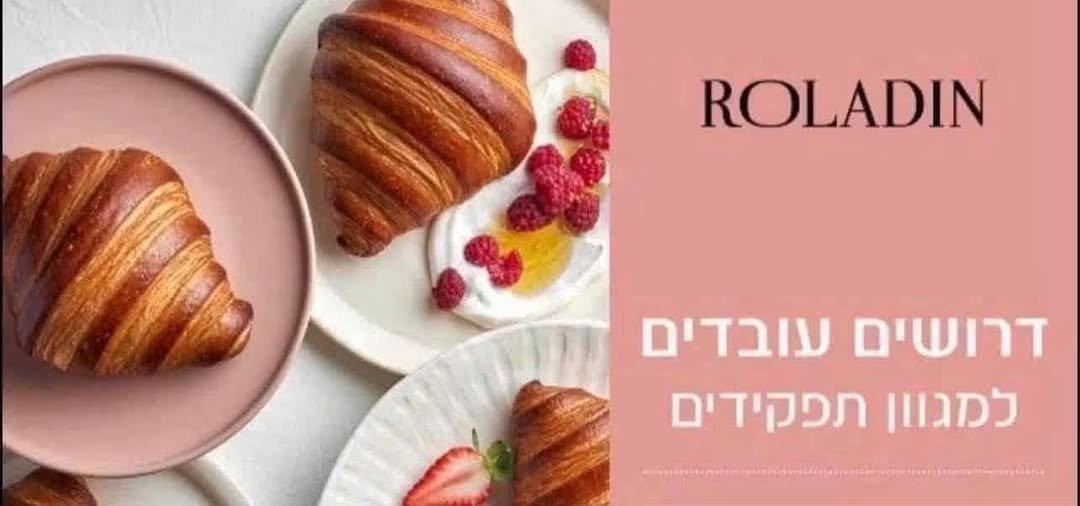 דרוש/ה עובדי דלפק ובריסטות בבאר שבע