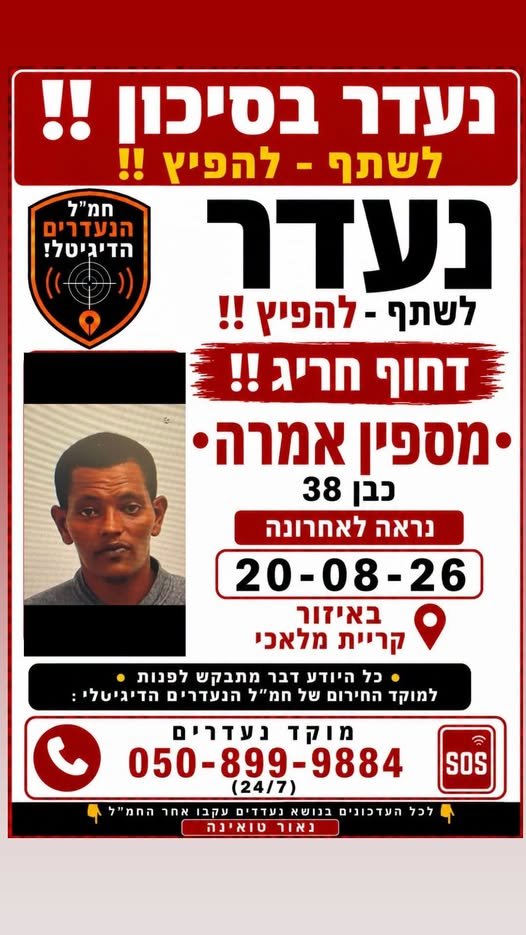 דרוש/ה נציג/ת מוקד בקרית מלאכי