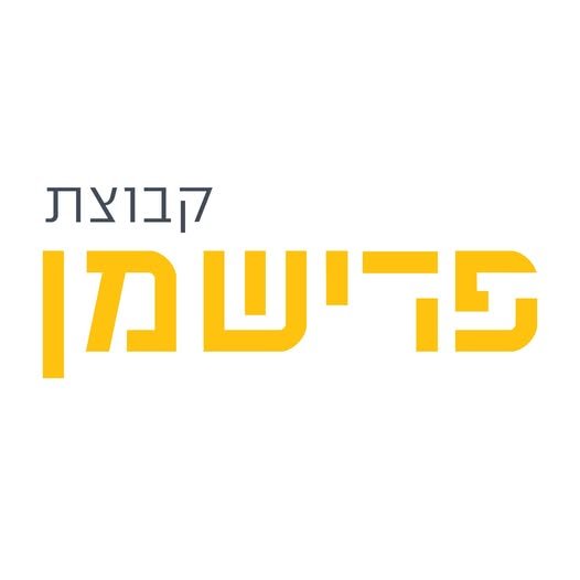 דרוש/ה מלקט/ת בעל/ת רישיון מלגזה! ​מחפשים עבודה יציבה בצוות מעולה? המקום שלכם איתנו! ​פרטי המשרה: ​ ימי עבודה: ראשון עד חמישי (ללא סופ
