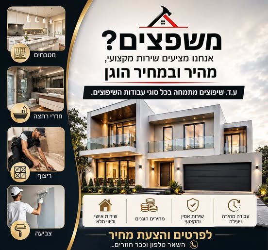 דרוש/ה מתכנן/ת בהשרון
