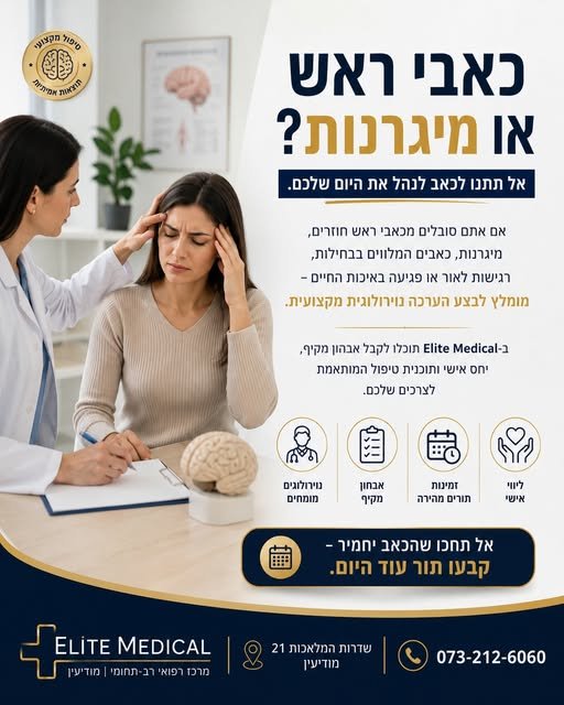דרוש/ה מלווה/ת סיעודי/ת בשדרות