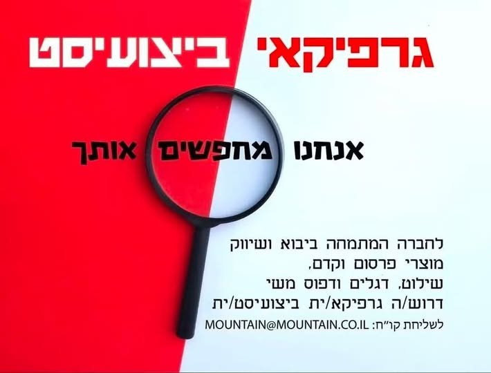 דרושים גרפיקאים בראשון לציון בתחום שילוט ודפוס המשי ידע וניסיון בתוכנות Adobe מיידי דרושים גרפיקאים בראשון לציון בתחום שילוט ודפוס המשי ידע וניסיון בתוכנות Adobe … עוד