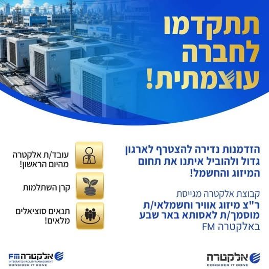 דרוש/ה ר