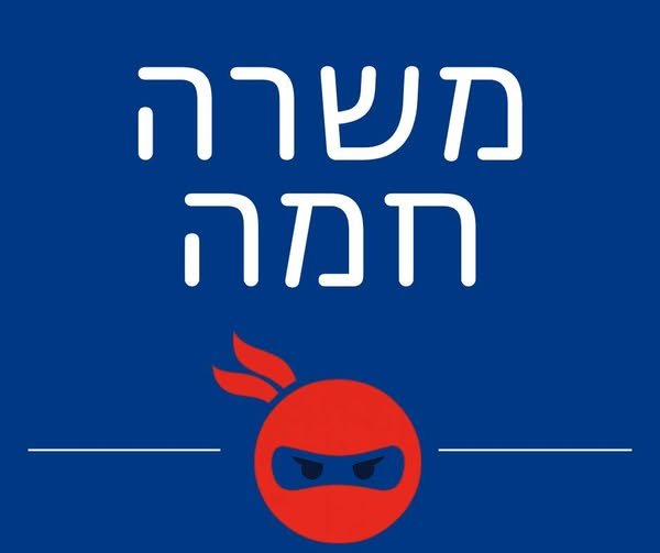 דרוש/ה חתם/ת ביטוח אלמנטריעבודה ממשקית שוטפת מול סוכני ביטוח, חברות ביטוח ומחלקות השירות,טיפול בחידושי פוליסות, שינויים והרחבות כיסויים לתיקים קיימים ועודימי עבודה א - ה בבית שמש