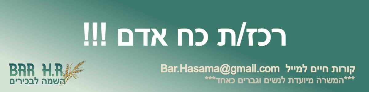 דרוש/ה עובד/ת חקלאות בצפון