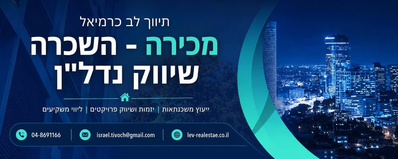 דרוש/ה אשת מכירות תותחית — רעבה להצלחה, עם דרייב, שאיפות ורצון אמיתי לבנות לעצמה עתיד. אם את מהסוג שלא מחכה להזדמנויות — אלא יוצרת אותן, אנחנו רוצים אותך איתנו. עובדת חברה מהיום הראשון(לא מדובר בכוח אדם) בכרמיאל