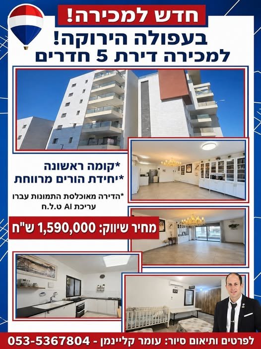 דרוש/ה איש/אשת שיווק בעפולה
