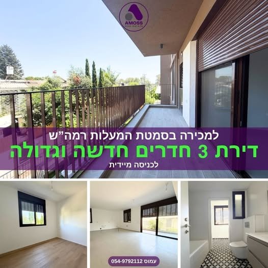 דרוש/ה בקר/ית כניסה בהשרון