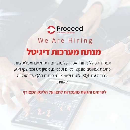 דרושים מנתח/ת מערכות דיגיטל מנוסה לתפקיד משמעותי בעולם הבנקאות, הכולל עבודה על אפליקציה ומוצרים דיגיטליים הפונים לקהל רחב. במסגרת התפקיד: אפיון תהליכים וממשקי משתמש UX כתיבת אפיונים פונקציונליים וטכניים אפיון ממשקי API בין הדיגיטל למערכות בתל אביב