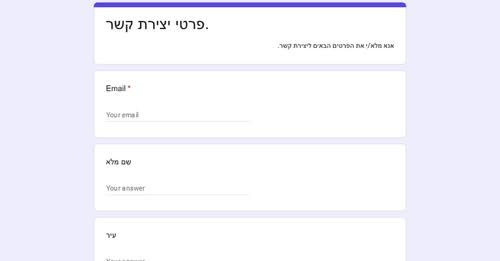 דרושים עובדי ניקיון וחדרנות לאכסנייה בשפלה