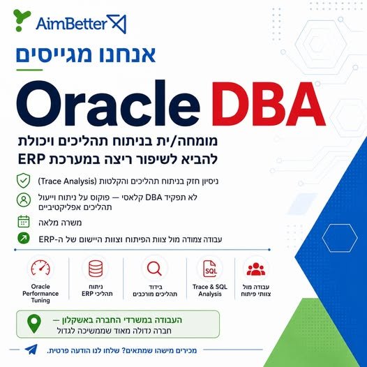 דרוש/ה DBA ORACLE מנוסה שיודע לנתח קוד PL\SQL בסביבות אמת עם ידע והתמחות ב - Oracle RAC המשרה כוללת אתגרים של שיפור ביצועים במערכות BLACK BOX באמצעות אופטימיזציית Execution Plan \HINTS שאין גישה לקוד האפליקציה באשקלון