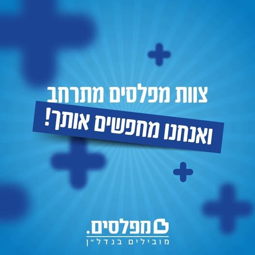 דרוש/ה מזכיר/ה לתפקיד אדמיניסטרטיבי בחברת נדל
