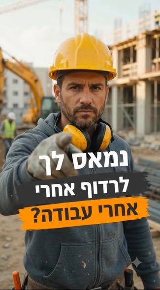 דרוש/ה מבשל/ת בעפולה