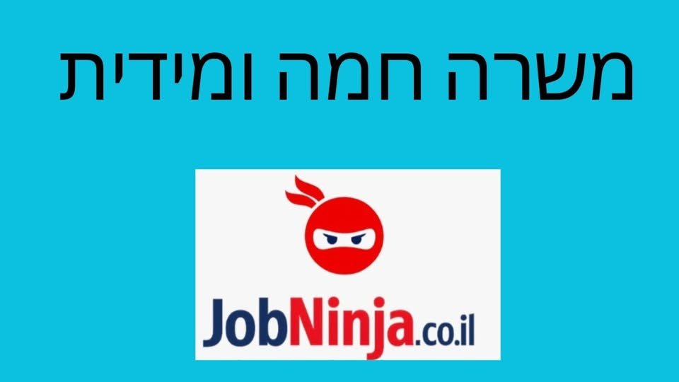 דרוש/ה מחסנאי/ת להצטרפות לצוות שלנו. מחפשים עובד/ת אחראי/ת, מסודר/ת ובעל/ת יכולת עבודה עצמאית, לתפקיד משמעותי במערך הלוגיסטי של החברה בחיפה