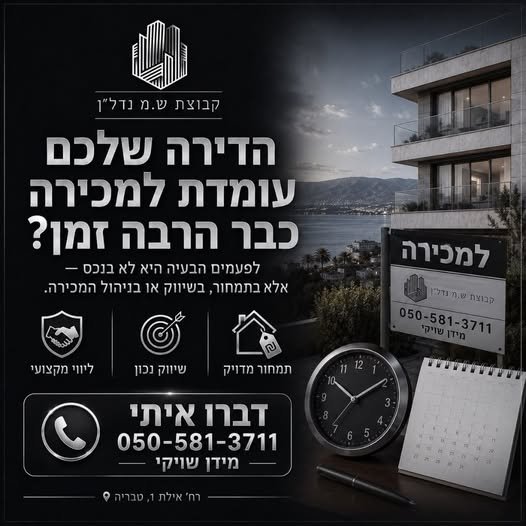דרוש/ה איש/אשת שיווק בטבריה