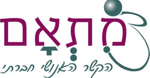 דרושים הזדמנות להשפיע באמת על החוסן החברתי בצפון? תוכנית מח״ר, שותפות של משרד הרווחה והחוסן החברתי, ג׳וינט ישראל והרשויות המקומיות, מגייסת מובילים/מובילות לליווי וחיזוק מחלקות הרווחה במעלות תרשיחא, מג'דל שמס, מטולה ומועצה מקומית מרום גליל