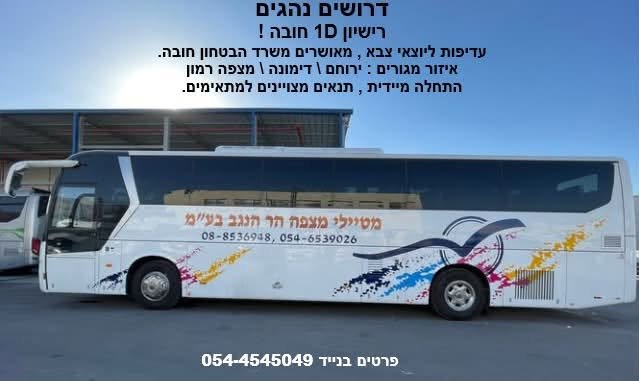 דרוש/ה לוחם/ת אבטחה בערד