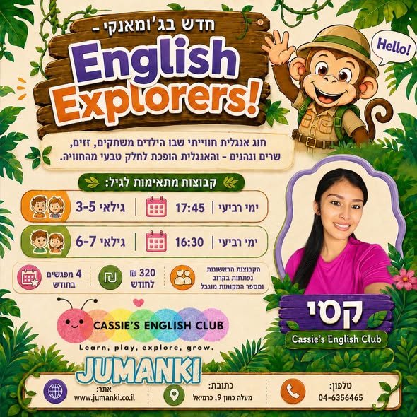 דרוש/ה לוחם/ת אבטחה בכרמיאל