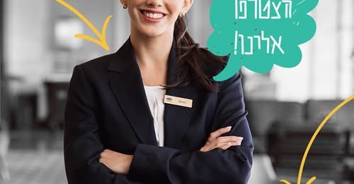 דרושים אותך! למגוון תפקידי אדמיניסטרציה במלונות תל אביב זמין.ה למשרה מלאה כולל סופי שבוע וחגים? עברית ואנגלית חובה - שפות נוספות יתרון ניסיון בסביבת עבודה ממוחשבת, בעלי שליטה מלאה בישומי האופיס? יתרון לבעלי ניסיון מלונאי יכולת עבודה בסביבה ד