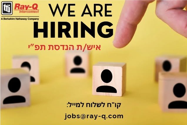 דרוש/ה איש/ת להנדסת תפ