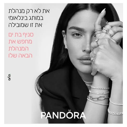 דרוש/ה מנהל/ת סניף שתהיה חלק מהסיפור שלנו ותוביל את הצוות ואת הלקוחות לפרק הכי יפה שלהם! להשארת פרטים ו בשפלה