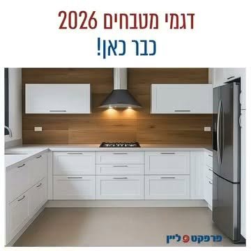 דרוש/ה עובד/ת מטבח, מנהל/ת מטבח וטבח/ית בעפולה