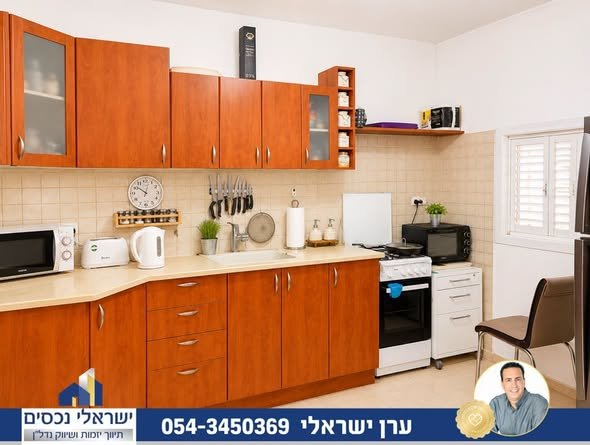 דרושות איכות חיים במרכז העניינים