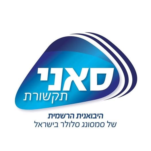 דרוש/ה תותח/ית מכירות לסניפי אילת מה אנחנו מציעים?