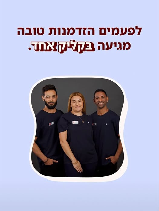 דרושים אנשי צוות שירות ותפעול