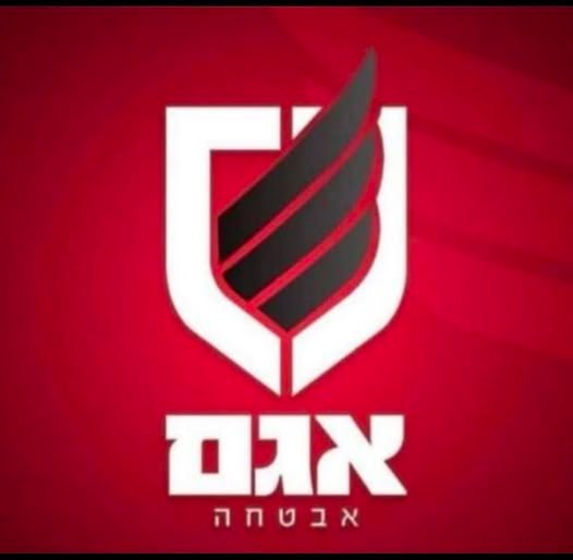 דרושים מאבטחים / מאבטחות בשומרון וצפון אם אתם מחפשים מקום רציני