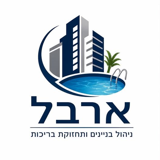 דרוש/ה מנהל/ת אחזקה – רעננה* חברת הניהול ארבל מגייסת מנהל/ת אחזקה לניהול שוטף של בניין ברעננה