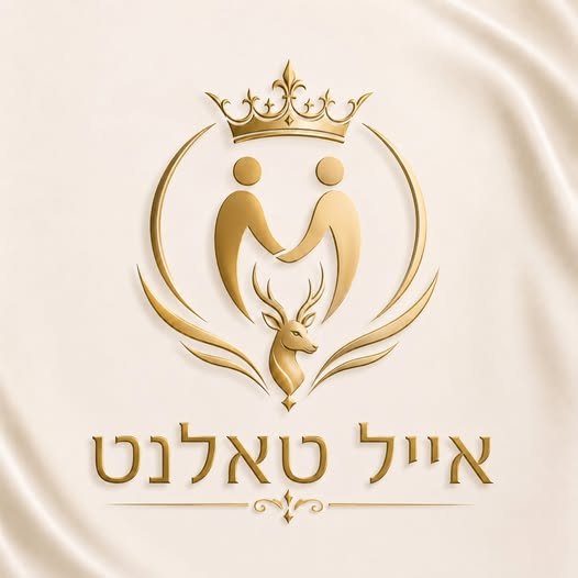 דרוש/ה רכז/ת שירות בגוש עציון