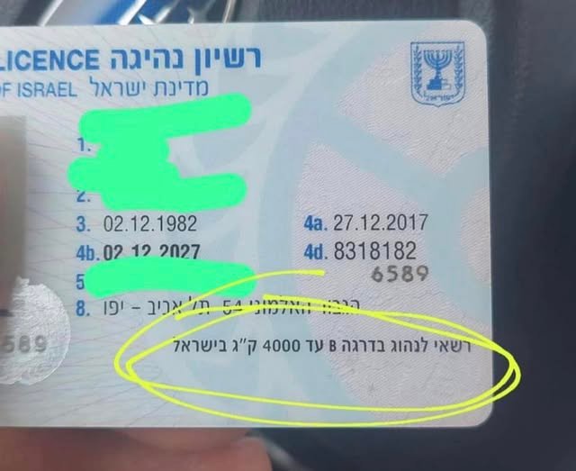 דרוש/ה נהג להובלה,העמסה וחלוקת סחורות בכל הארץ ועבודות מחסן. משרה מלאה בימים א׳ - ה׳, עבודה מיידית לטווח ארוך