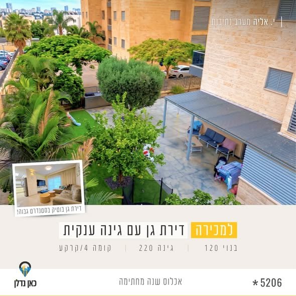 דרוש/ה עובד/ת מטבח, מנהל/ת מטבח וטבח/ית בנתיבות