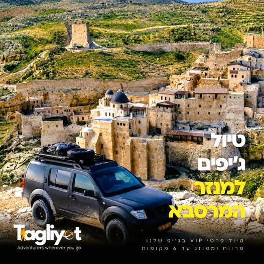 דרוש/ה רכז/ת הדרכה בהשרון