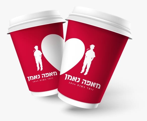 דרושים עובד/ת דלפק ומנהל/ת משמרת תותחים/ות להצטרפות לצוות המנצח שלנו! היקף משרה: גמיש! משרה מלאה / חלקית /