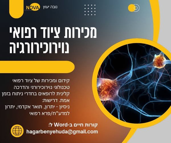 דרוש/ה איש/אשת מכירות טלפוני/ת וסוכן/ת שטח בדברת