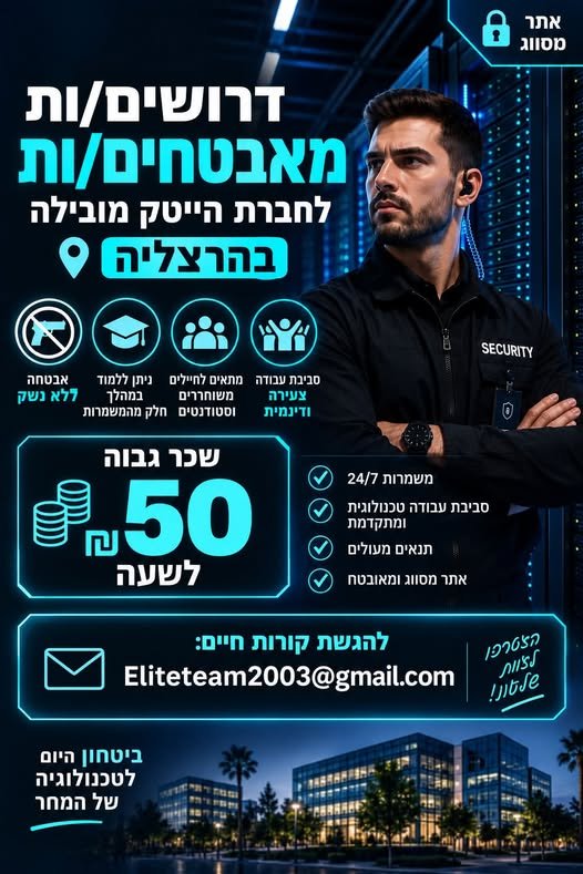 דרושים עבודה