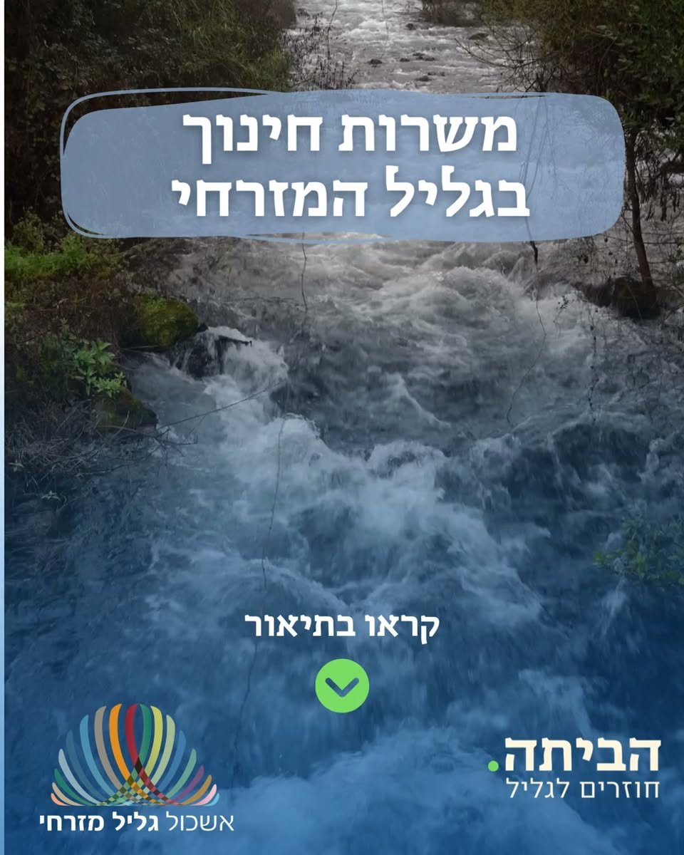 דרוש/ה מורה מחליפ/ה בדור