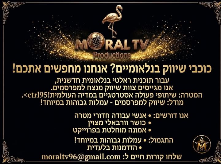 דרושים תותחי שיווק! לפרויקט חדש ומסקרן שעולה לרשת – אנחנו מחפשים את האנשים הנכונים שיצטרפו אלינו! אם אתם: אנשי שיווק ומכירות בנשמה יודעים לזהות הזדמנות ולהפוך אותה להצלחה בעלי מוטיבציה, כריזמה ויכולת שכנוע מאמינים בעצמכם ורוצים להיות חלק מפ בחיפה
