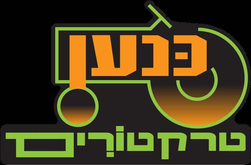 דרוש/ה! אנחנו מחפשים אנשים טובים להצטרף לצוות שלנו: עובד/ת מחסן ותפעול נהג/ת אנחנו מחפשים עובד/ת אחראי_ת , חרוץ/ה, שירותי_ת ואחד/אחת שאפשר לסמוך עליו/ה ניסיון בתחום – יתרון, אבל מבחינתנו האדם חשוב לא פחות מהניסיון. עבודה יציבה וקבועה סביבת בפרדס חנה