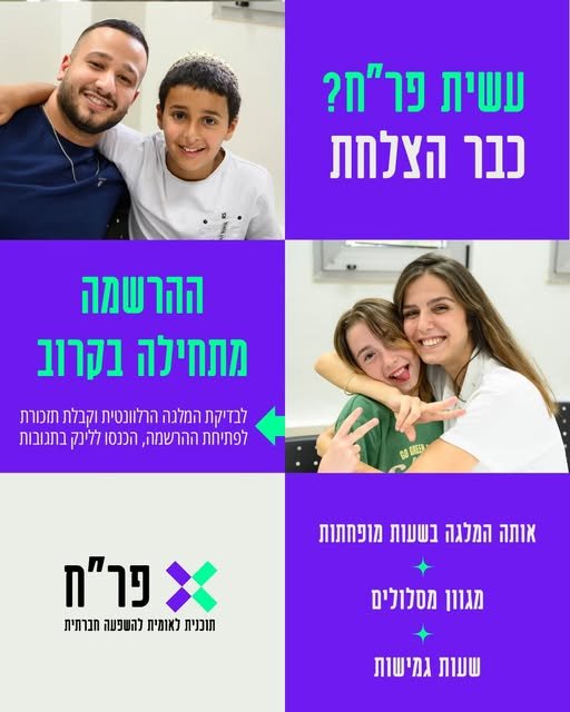 דרוש/ה לוחם/ת אבטחה בעכו