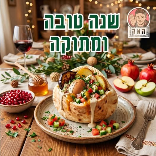 דרושים עובדי פס לסניף האק רחובות! ​אוהבים את עולם המסעדנות, קצב גבוה ואווירה מעולה? המקום שלכם איתנו! לסניף האק ברחובות דרושים עובדי פס נמרצים ורציניים להצטרפות לצוות מנצח. ​מה כולל התפקיד? *​הכנת המנות והוצאתן ברמה הגבוהה ביותר. *​שמירה על