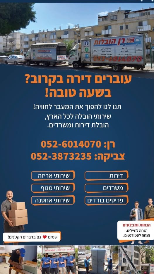 דרוש/ה עובד/ת אריזה בהשרון