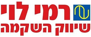 דרושים קופאים/ות בסניפי רעננה, אופקים, שדרות ,מודיעין, נתיבות, נתניה, רמלה, לוד, יבנה , רב חן (ירושלים), בית הפרי (ירושלים), צ'ק פוסט, אריאל,בית שמש,נהריה ,קדימה ,עטרות,איילון,טבריה,רמת החייל. לתפעול קופה תוך מתן שירות ללקוח, ידע לגבי המ