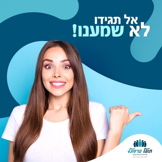 דרוש/ה מנהל/ת לצרכנייה במושב קרוב לאשקלון! תיאור עסוק: אחראי/ת, שירותי/ת ומסודר/ת לניהול הצרכנייה במושב