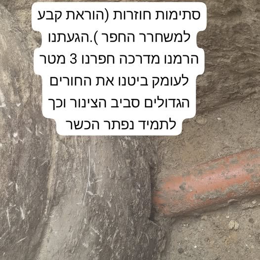דרוש/ה שרברב/ית באשדוד